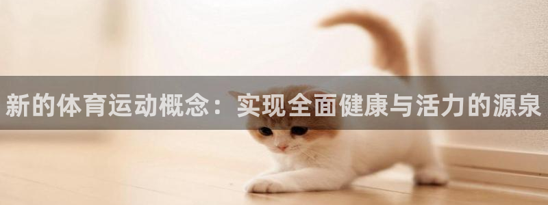 678体育官网地址