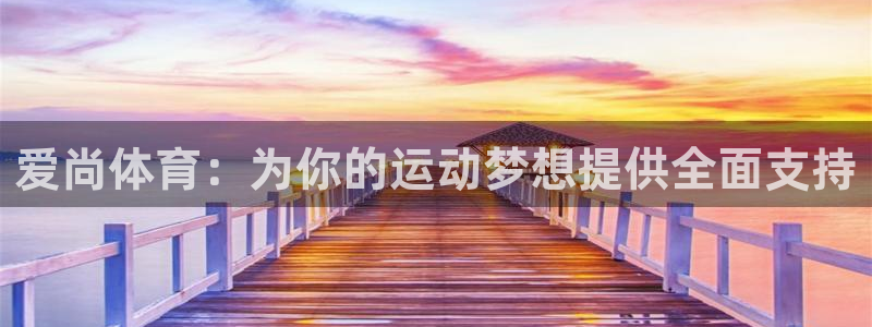 678体育官网下载