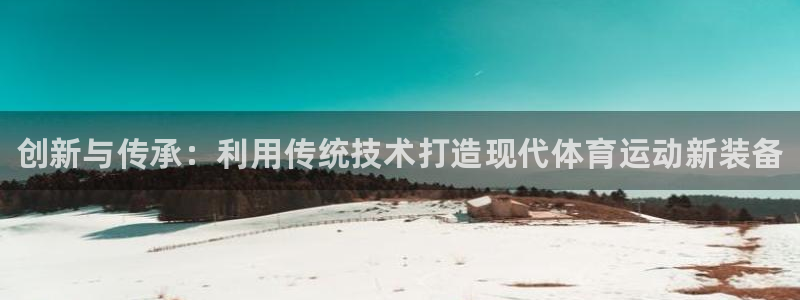 678体育官网地址
