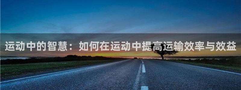 678体育