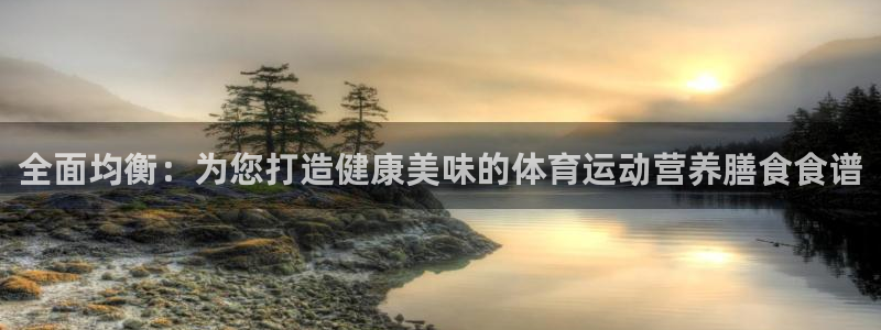 678体育官网地址