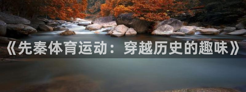 678体育官网下载