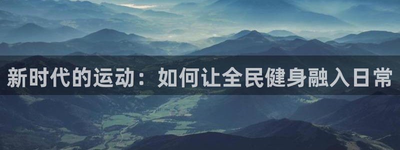 678体育app