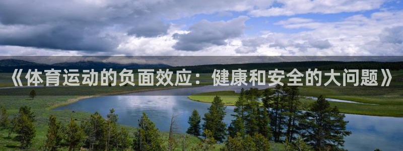 皇冠678体育