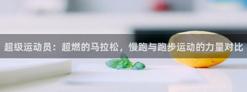 678体育官网