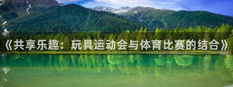 678体育官网下载