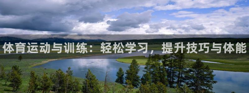 678体育官网