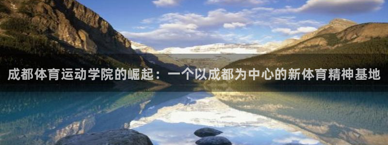 678体育app
