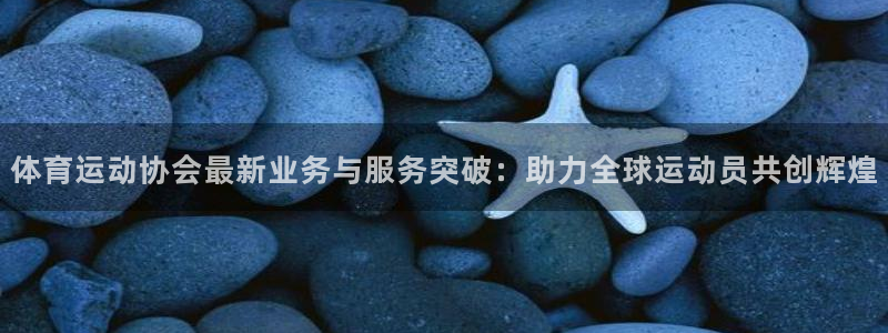 678体育app