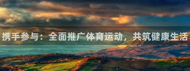 皇冠678体育