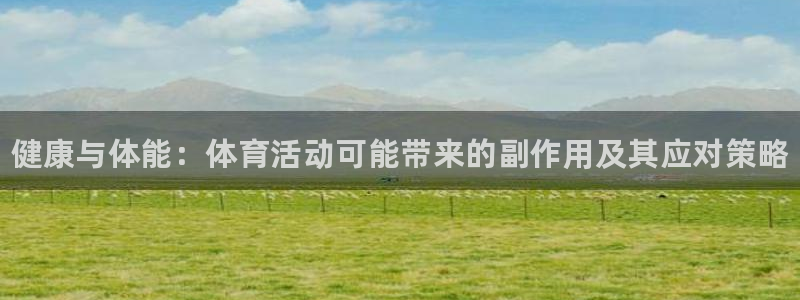 678体育官网