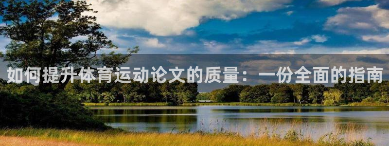 678体育官网地址