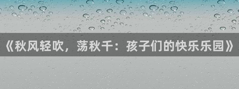 678体育官网下载