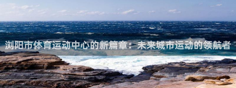 678体育官网