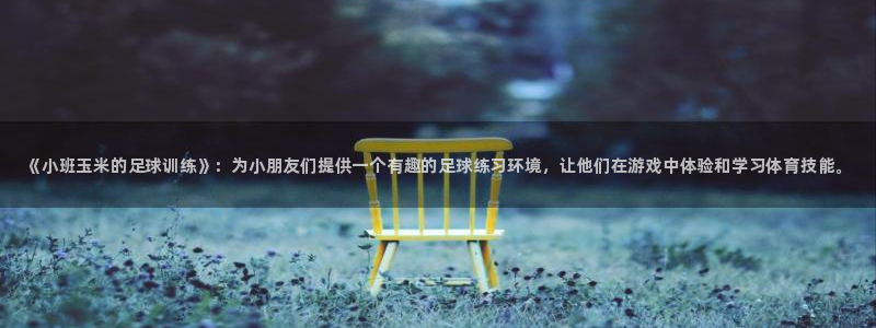 678体育官网地址